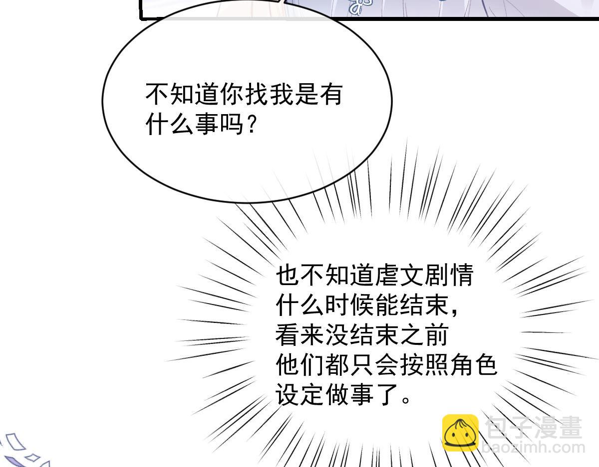 33 让他们夫妻重聚(1/3)-第35话