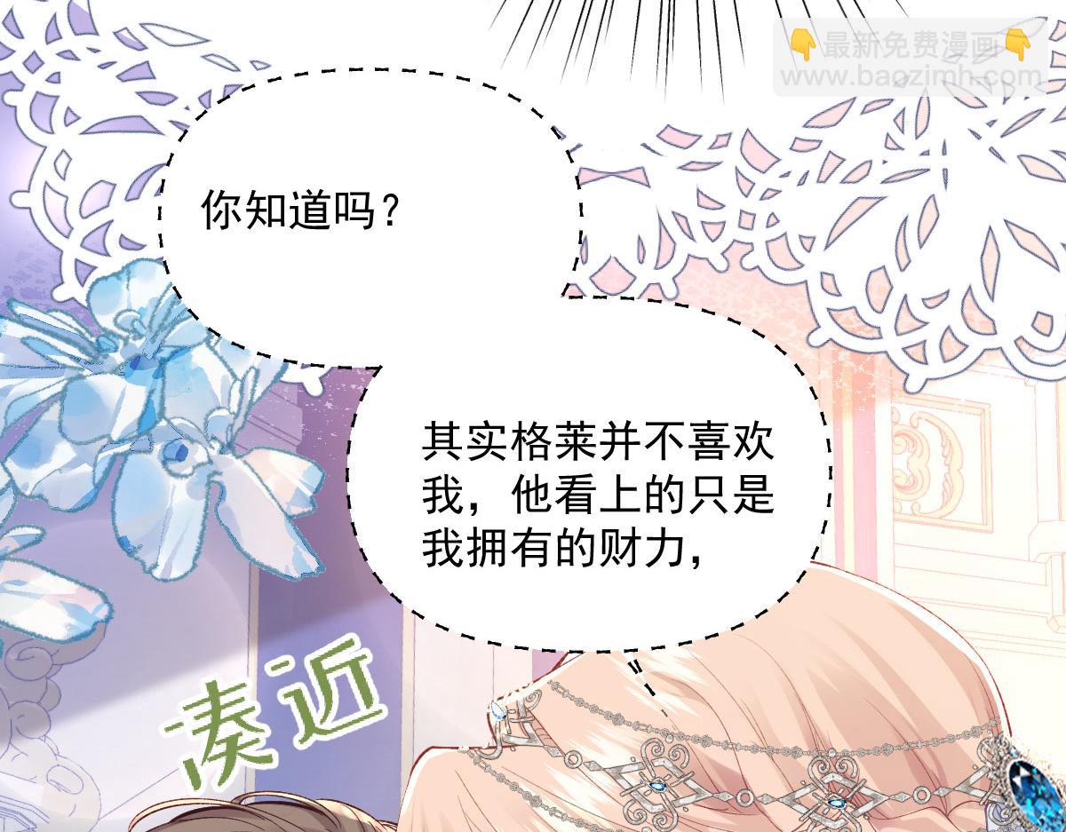 33 让他们夫妻重聚(1/3)-第35话