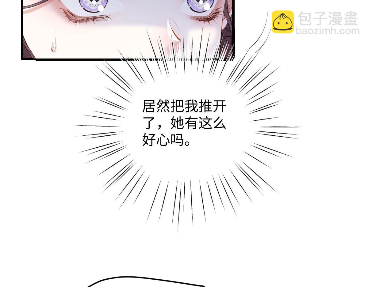 33 让他们夫妻重聚(1/3)-第35话