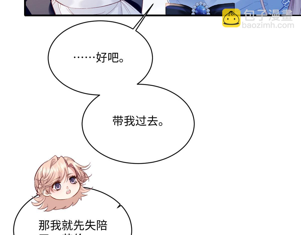 33 让他们夫妻重聚(1/3)-第35话