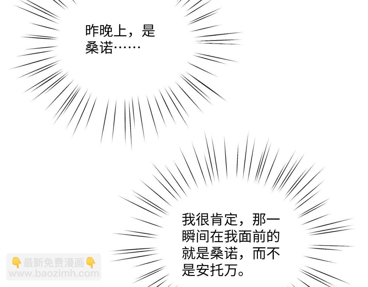 35 合作(1/3)-第37话