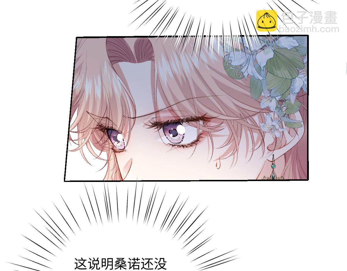 35 合作(1/3)-第37话