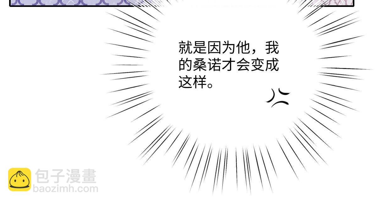 35 合作(1/3)-第37话