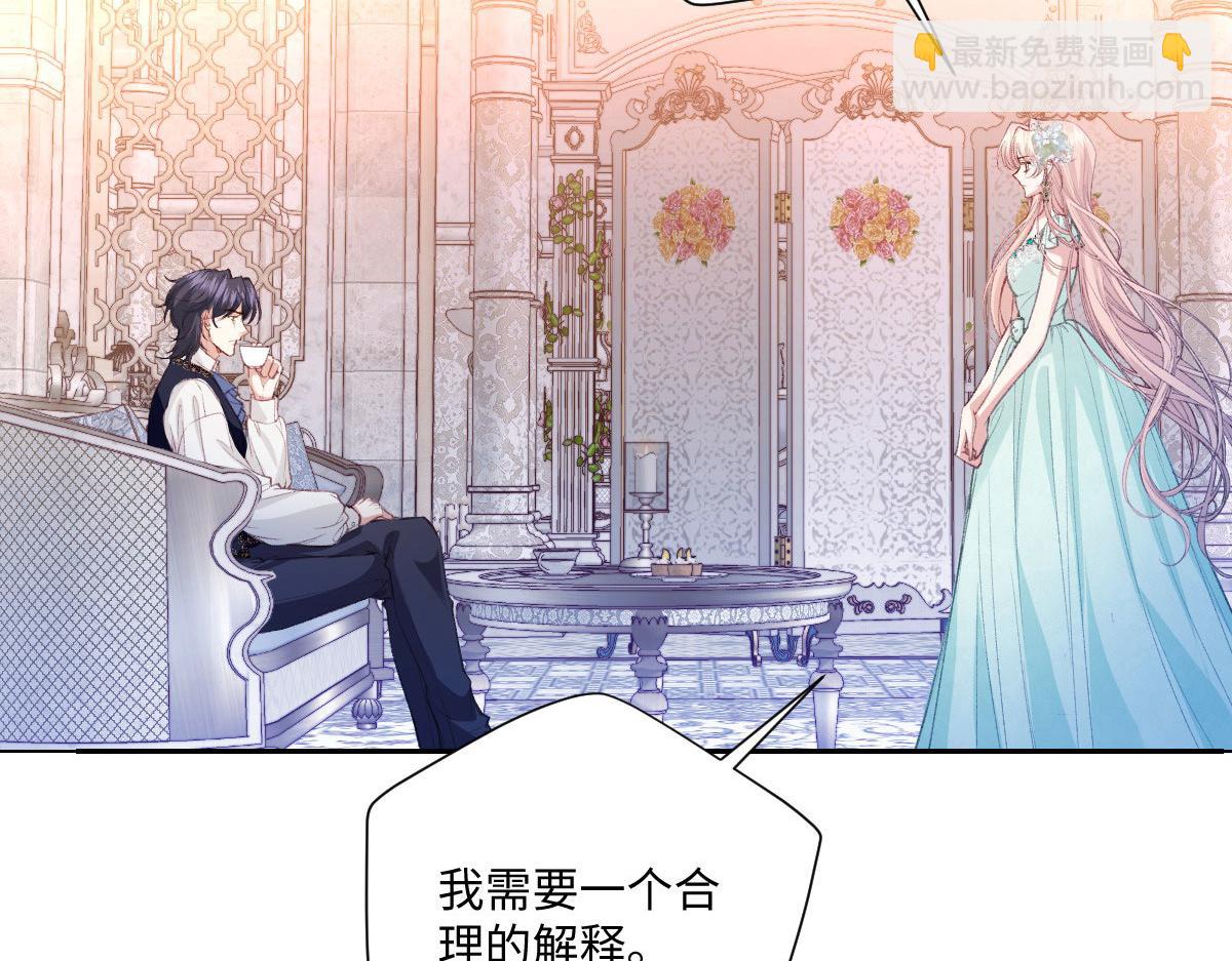 35 合作(1/3)-第37话