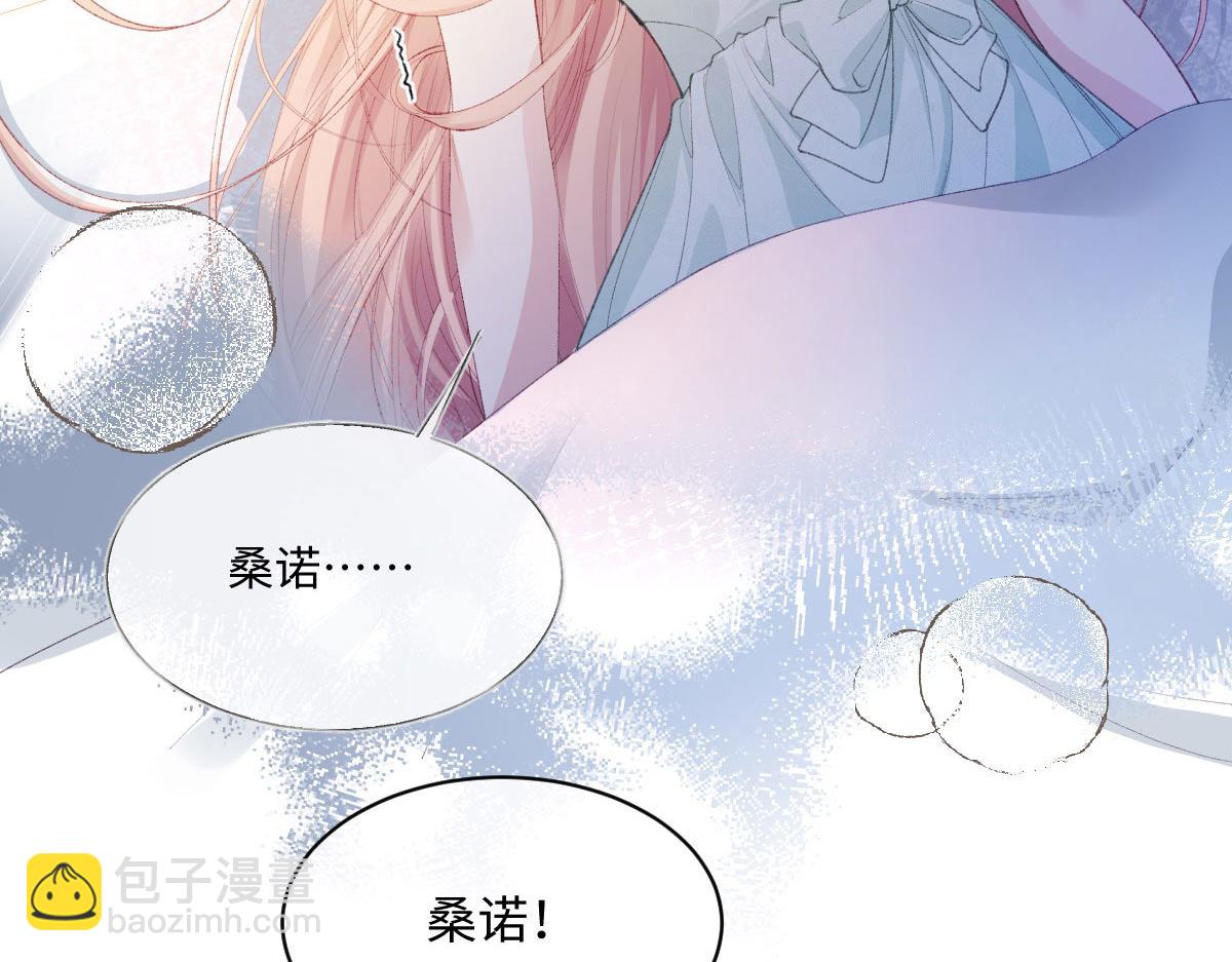 35 合作(1/3)-第37话