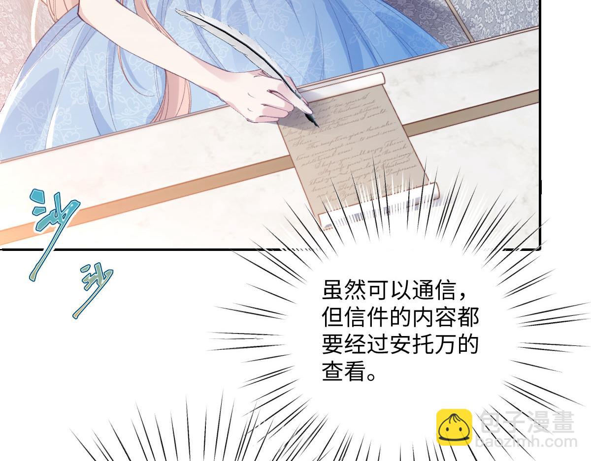37 蛊惑(1/3)-第39话
