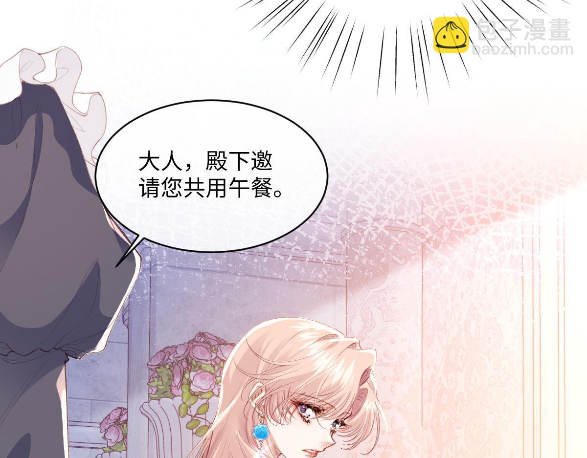 37 蛊惑(1/3)-第39话