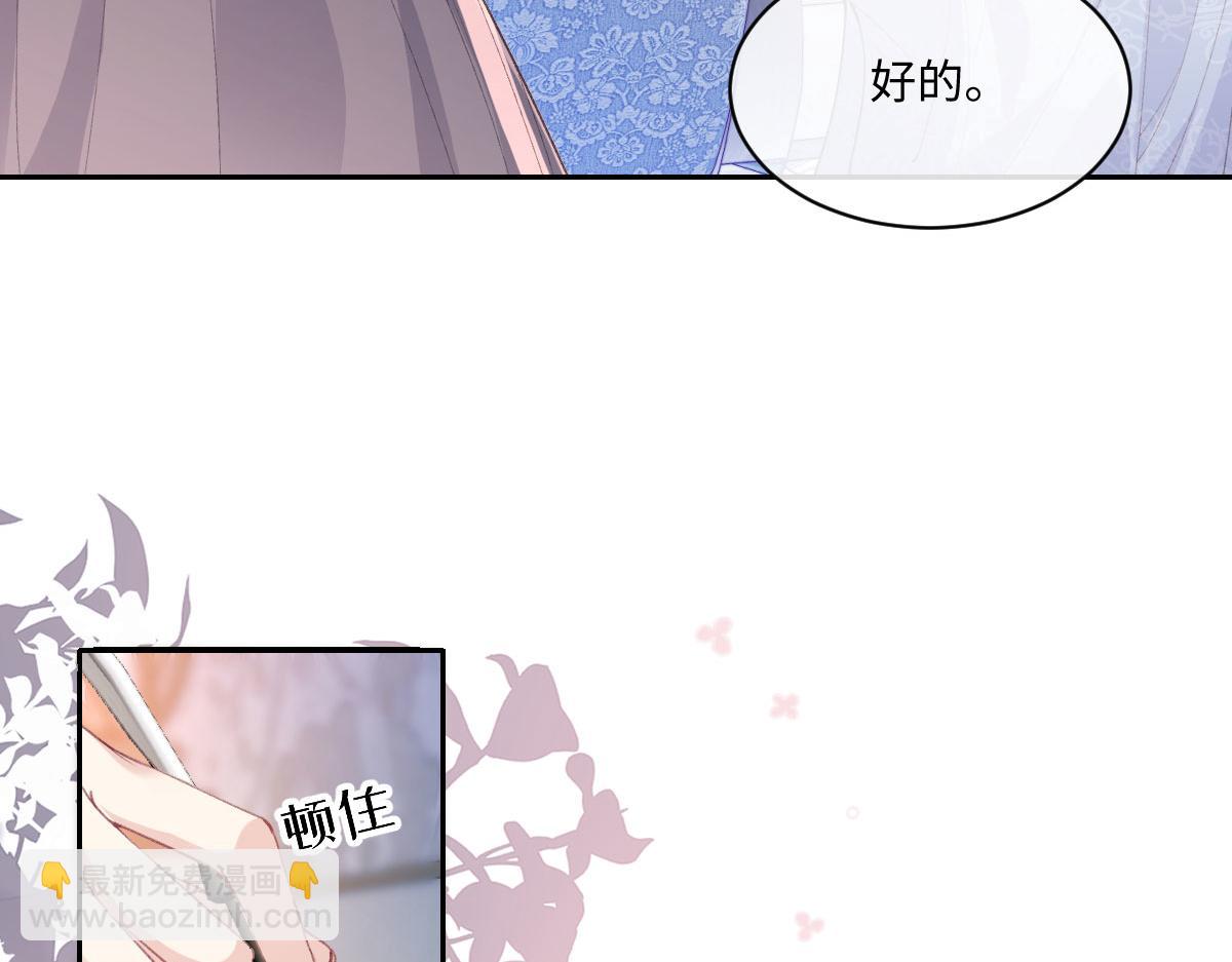 37 蛊惑(1/3)-第39话