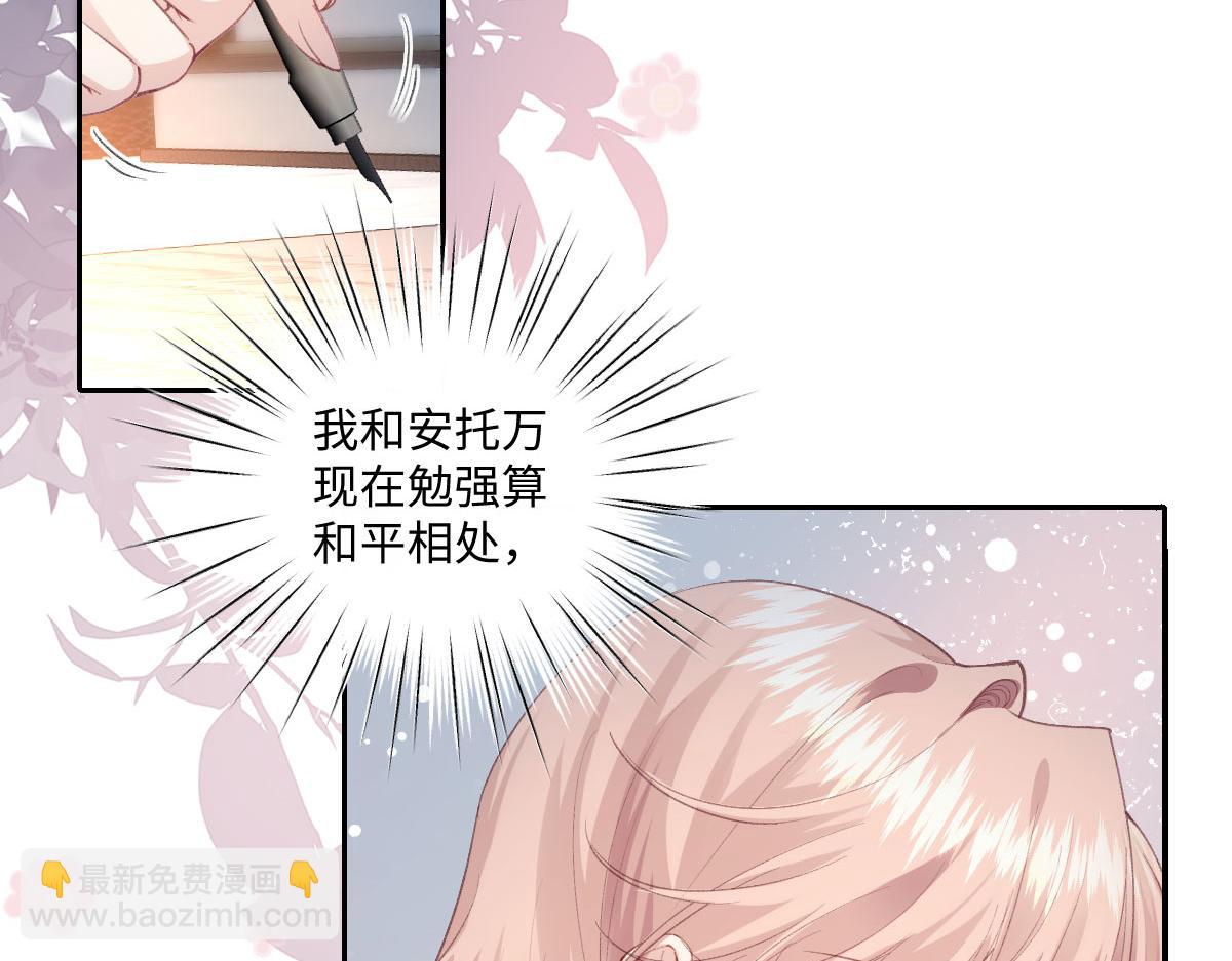 37 蛊惑(1/3)-第39话