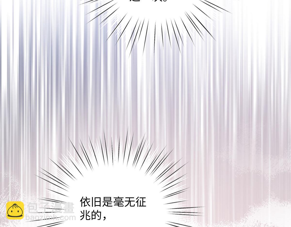 37 蛊惑(1/3)-第39话