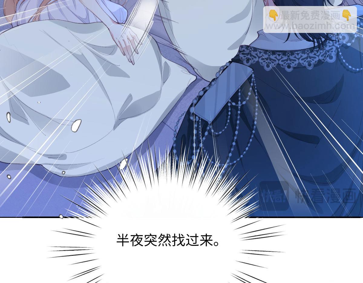 37 蛊惑(1/3)-第39话