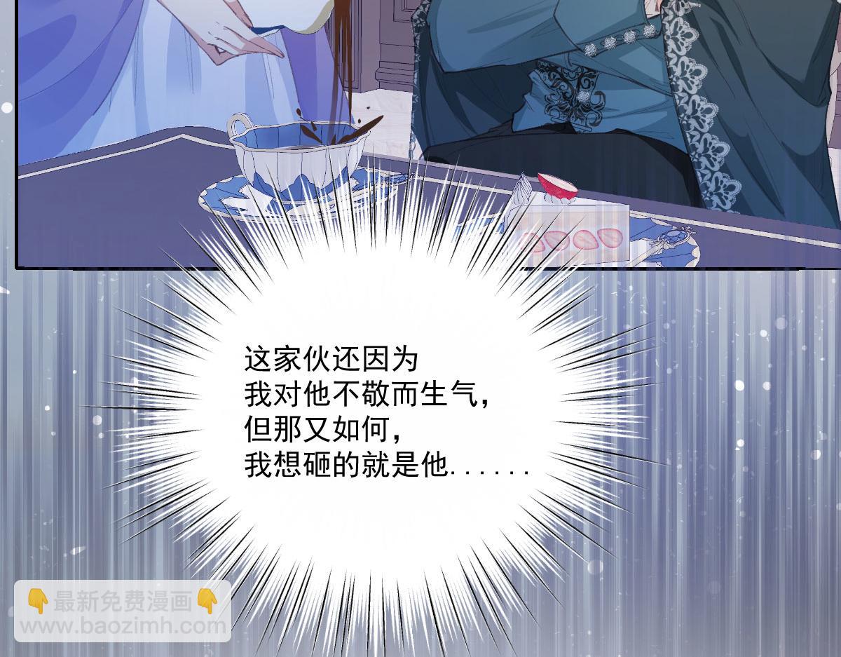 37 蛊惑(1/3)-第39话