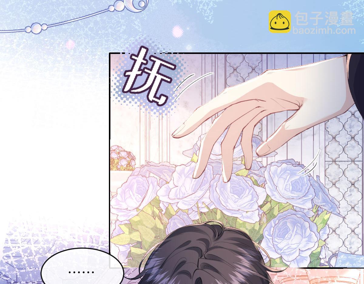 37 蛊惑(1/3)-第39话