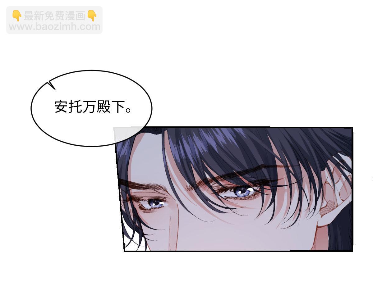 37 蛊惑(1/3)-第39话
