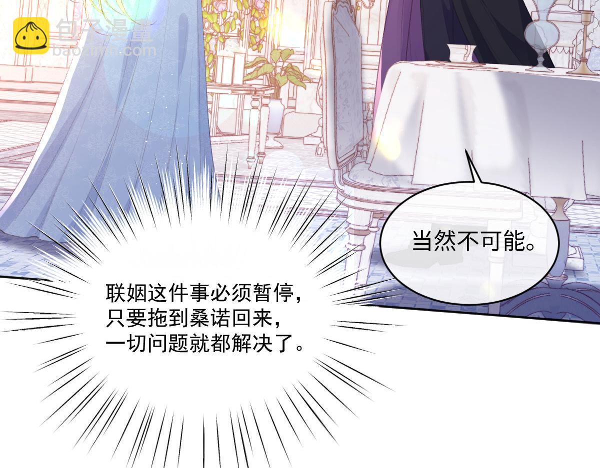 37 蛊惑(1/3)-第39话