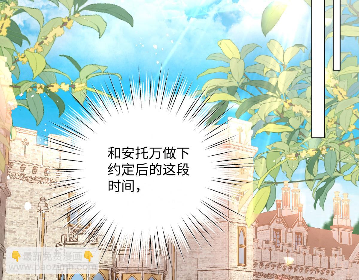37 蛊惑(1/3)-第39话