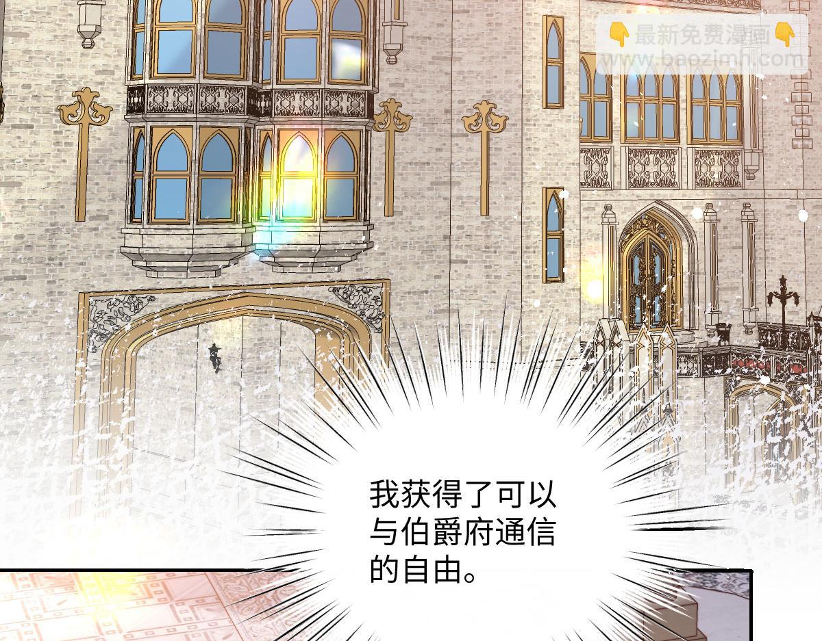 37 蛊惑(1/3)-第39话