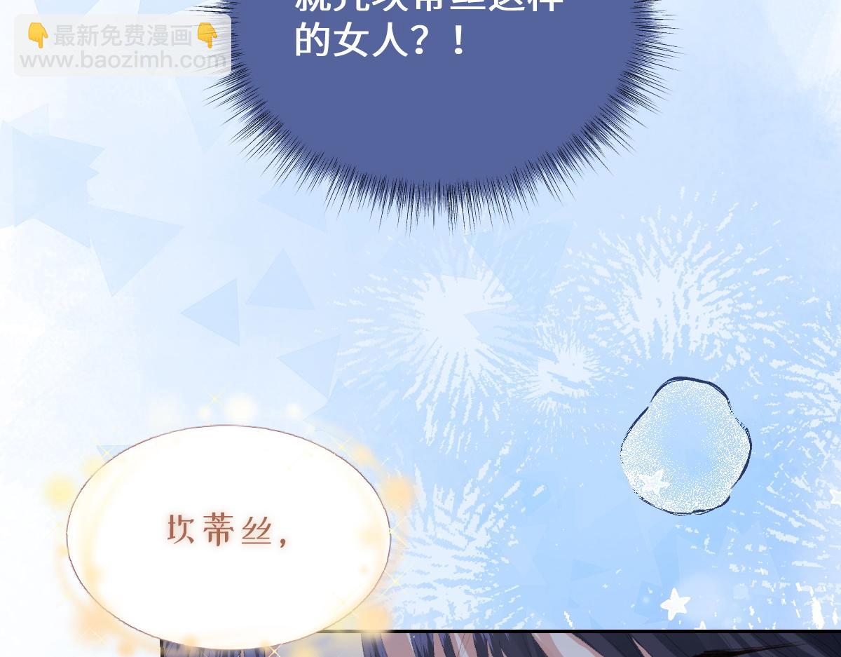 38 逼桑诺现身(1/3)-第41话