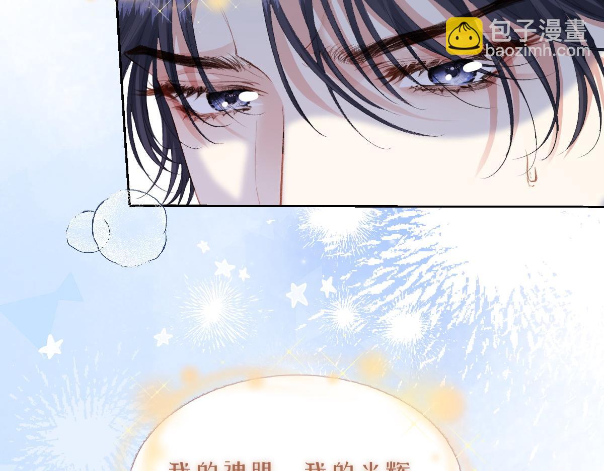 38 逼桑诺现身(1/3)-第41话