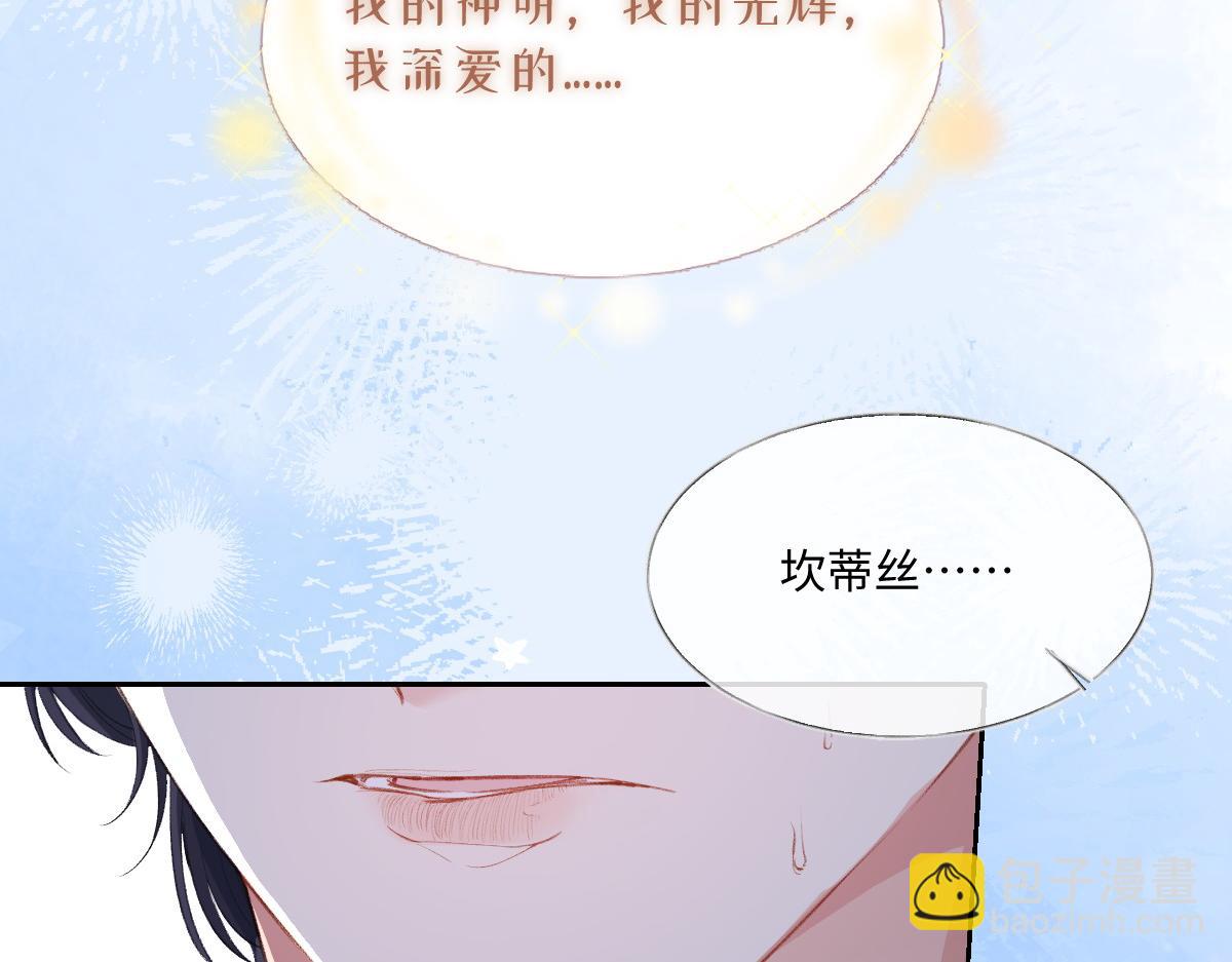 38 逼桑诺现身(1/3)-第41话