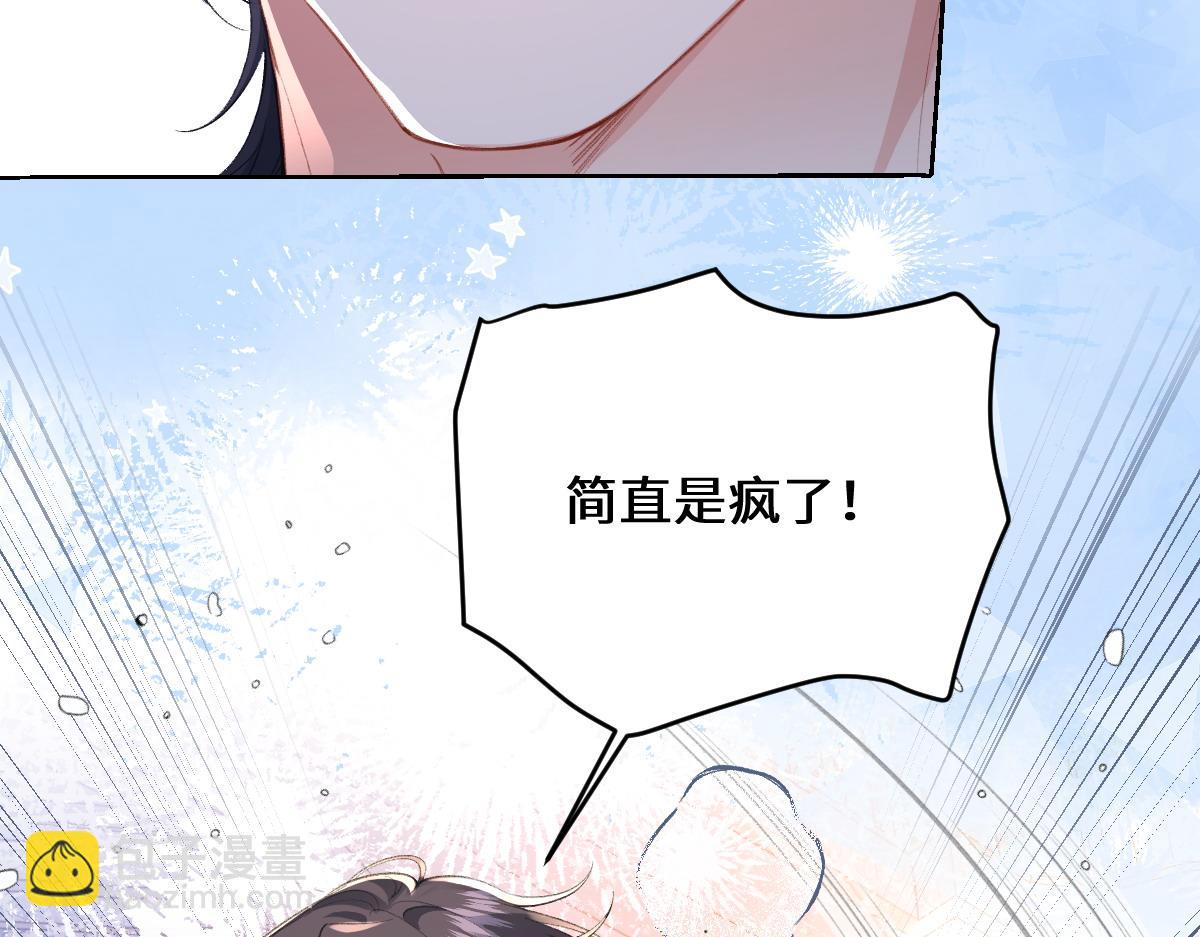 38 逼桑诺现身(1/3)-第41话