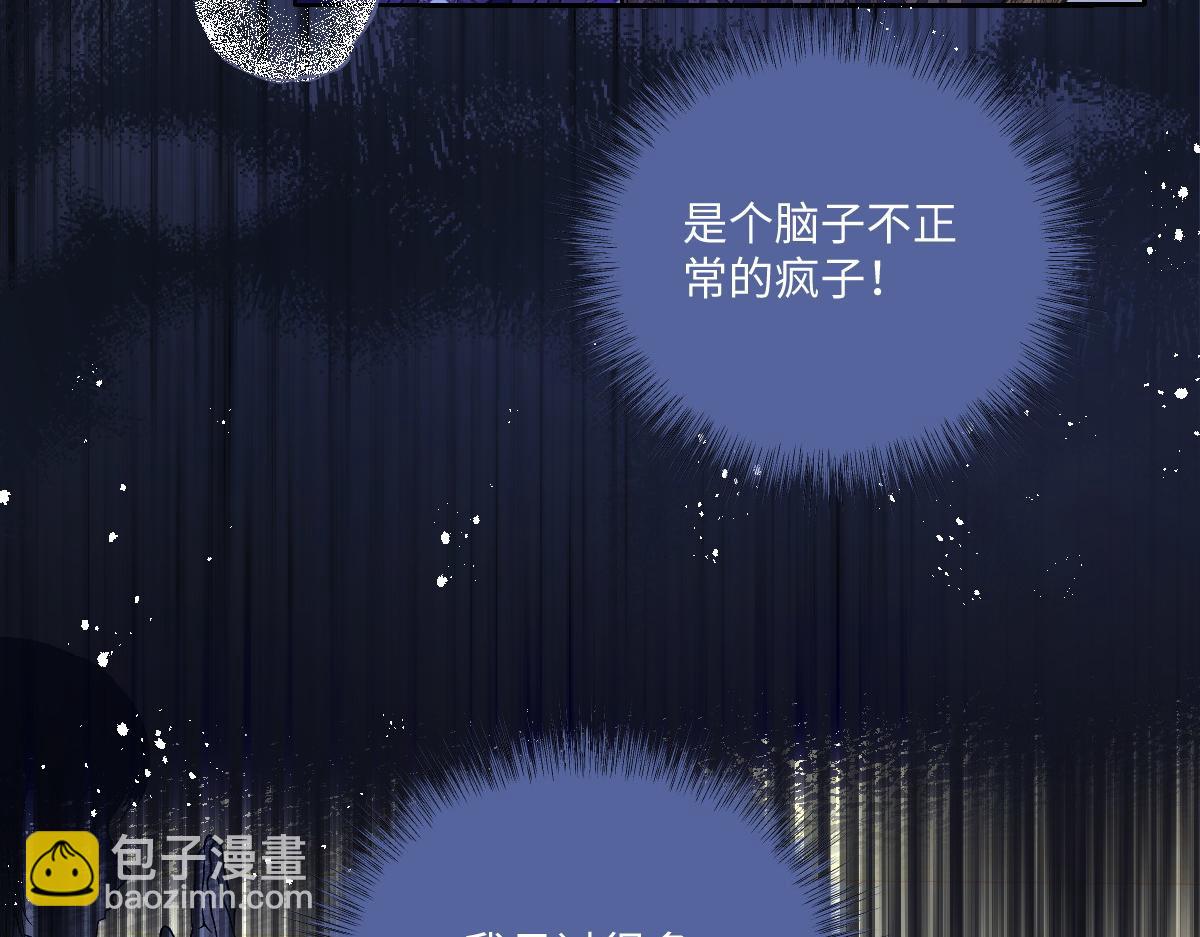 38 逼桑诺现身(1/3)-第41话