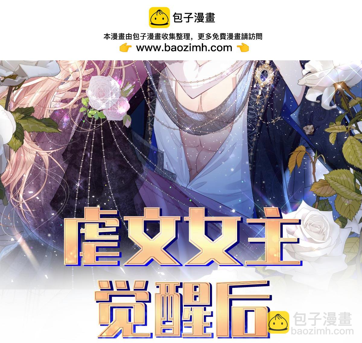 38 逼桑诺现身(1/3)-第41话