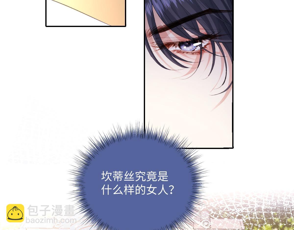 38 逼桑诺现身(1/3)-第41话