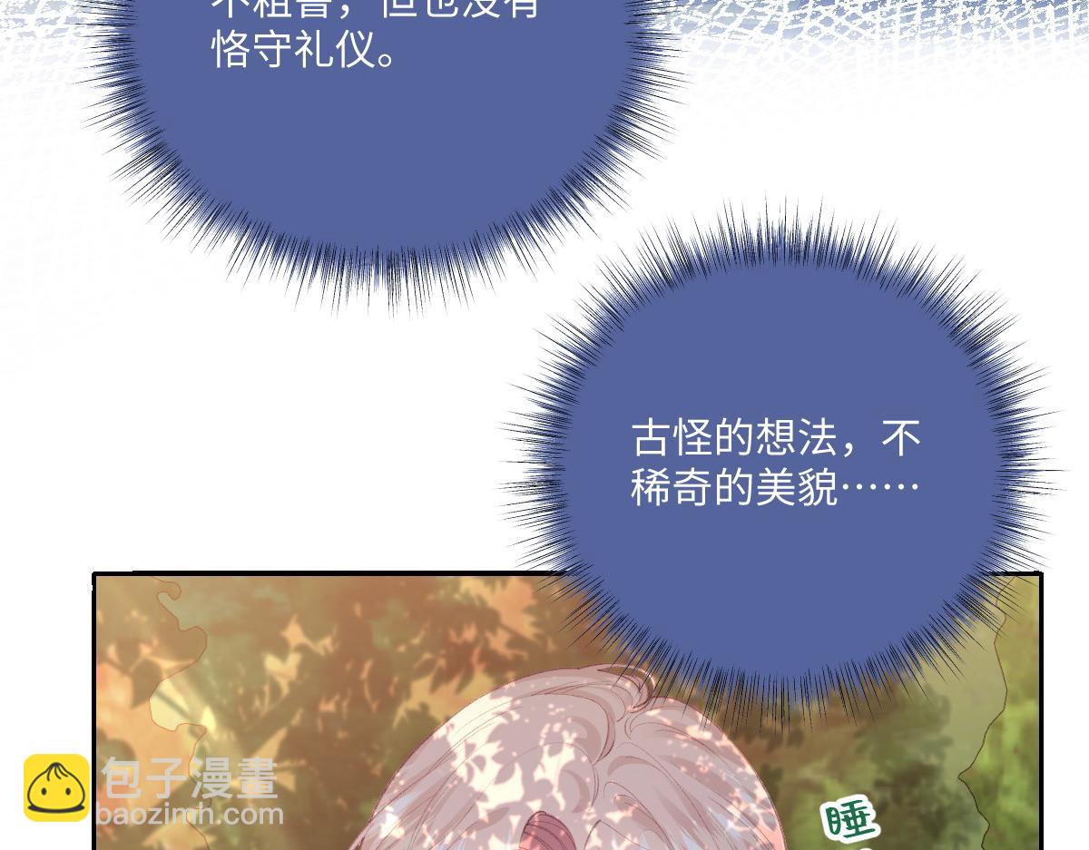38 逼桑诺现身(1/3)-第41话