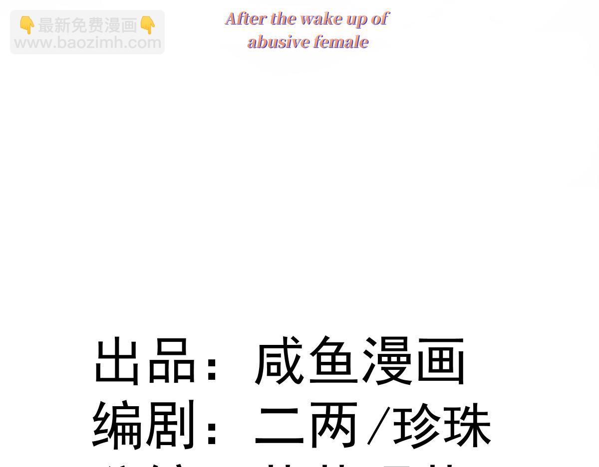 38 逼桑诺现身(1/3)-第41话