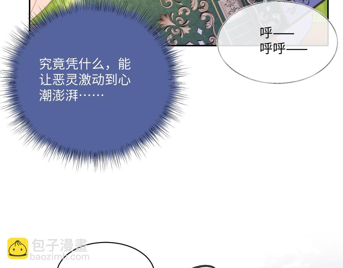38 逼桑诺现身(1/3)-第41话