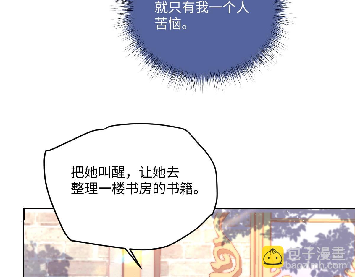 38 逼桑诺现身(1/3)-第41话