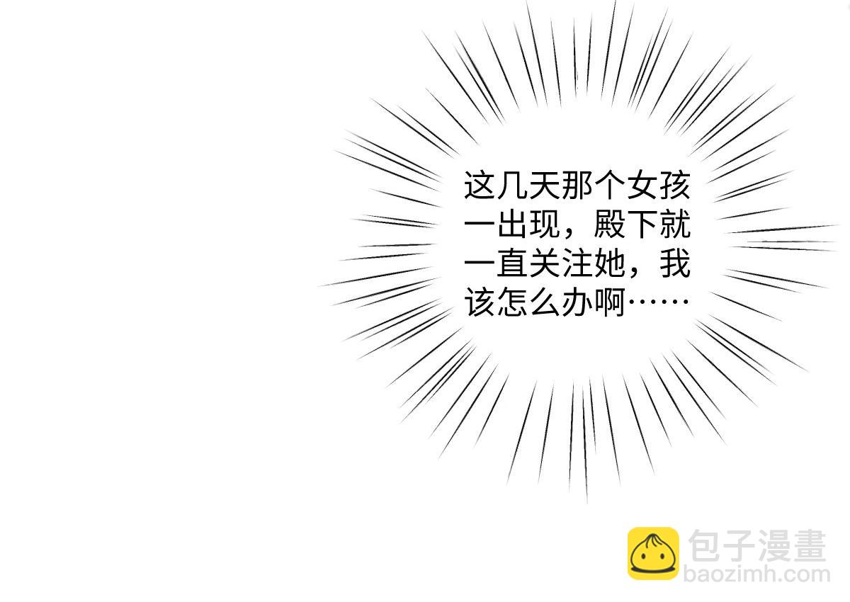 38 逼桑诺现身(1/3)-第41话