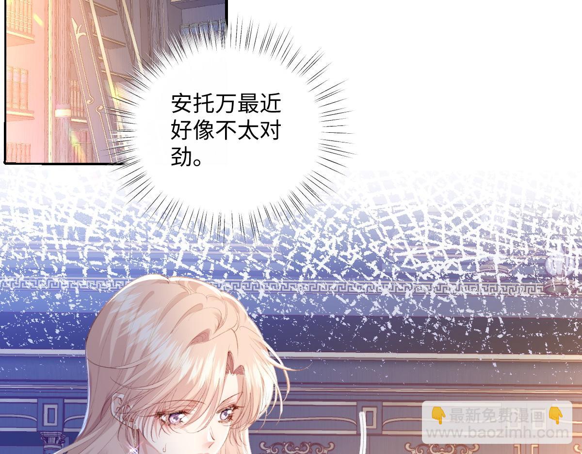 38 逼桑诺现身(1/3)-第41话