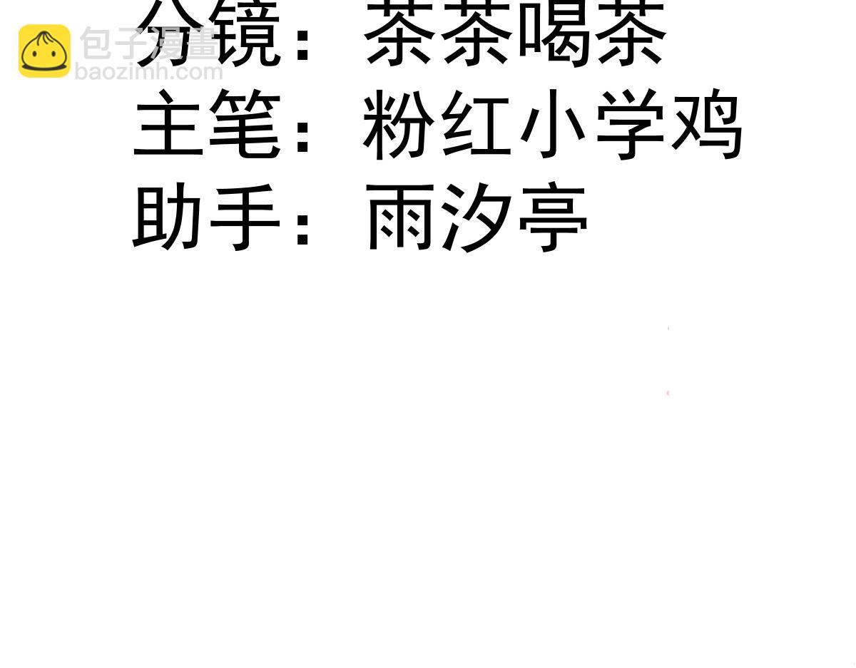 38 逼桑诺现身(1/3)-第41话