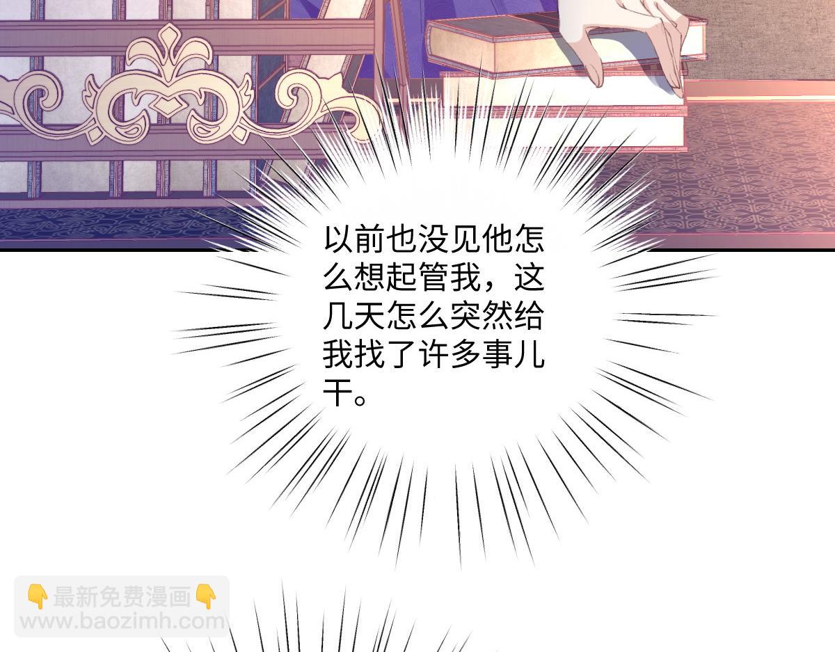 38 逼桑诺现身(1/3)-第41话