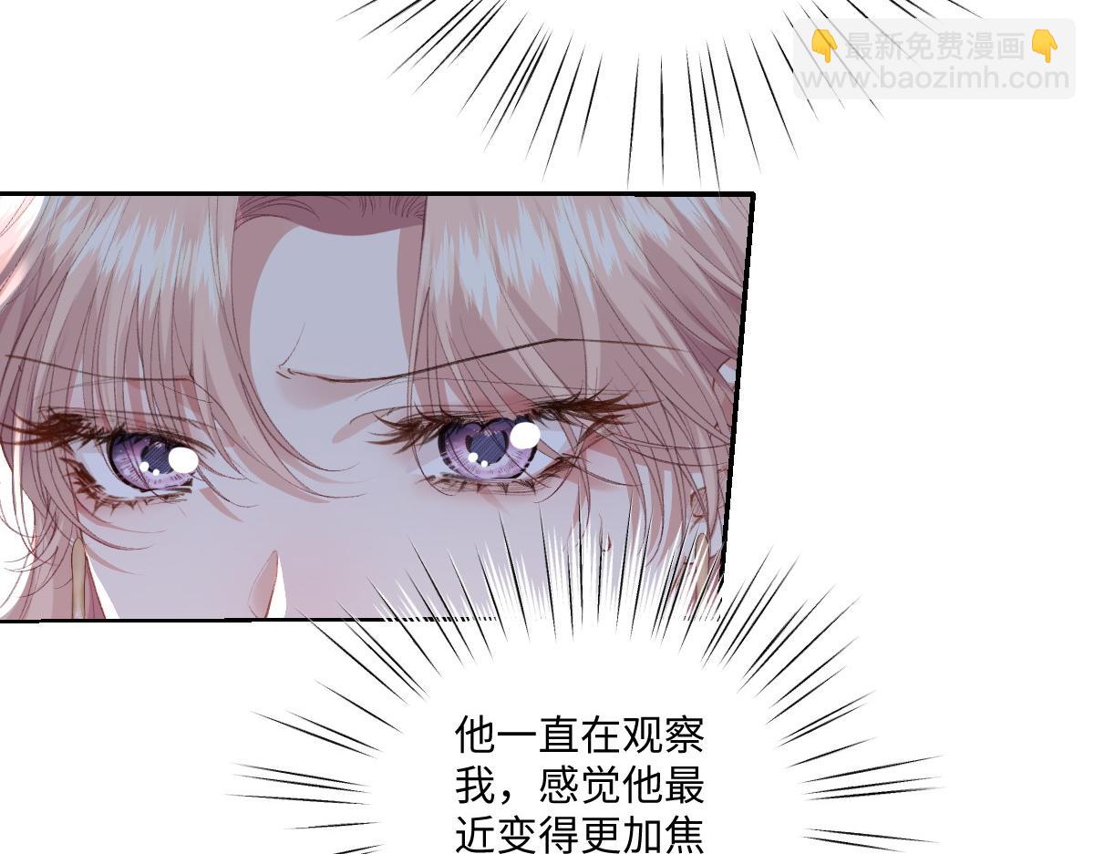38 逼桑诺现身(1/3)-第41话