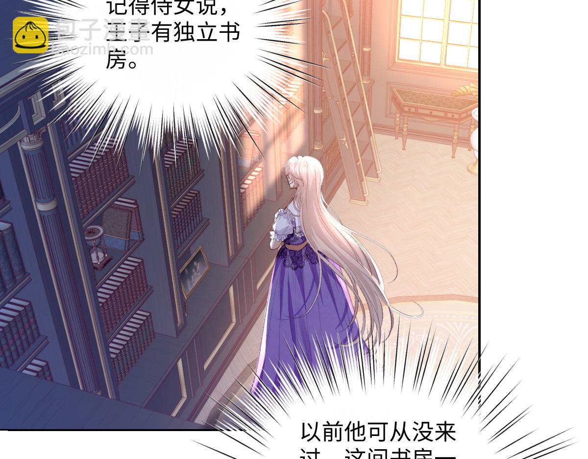 38 逼桑诺现身(1/3)-第41话