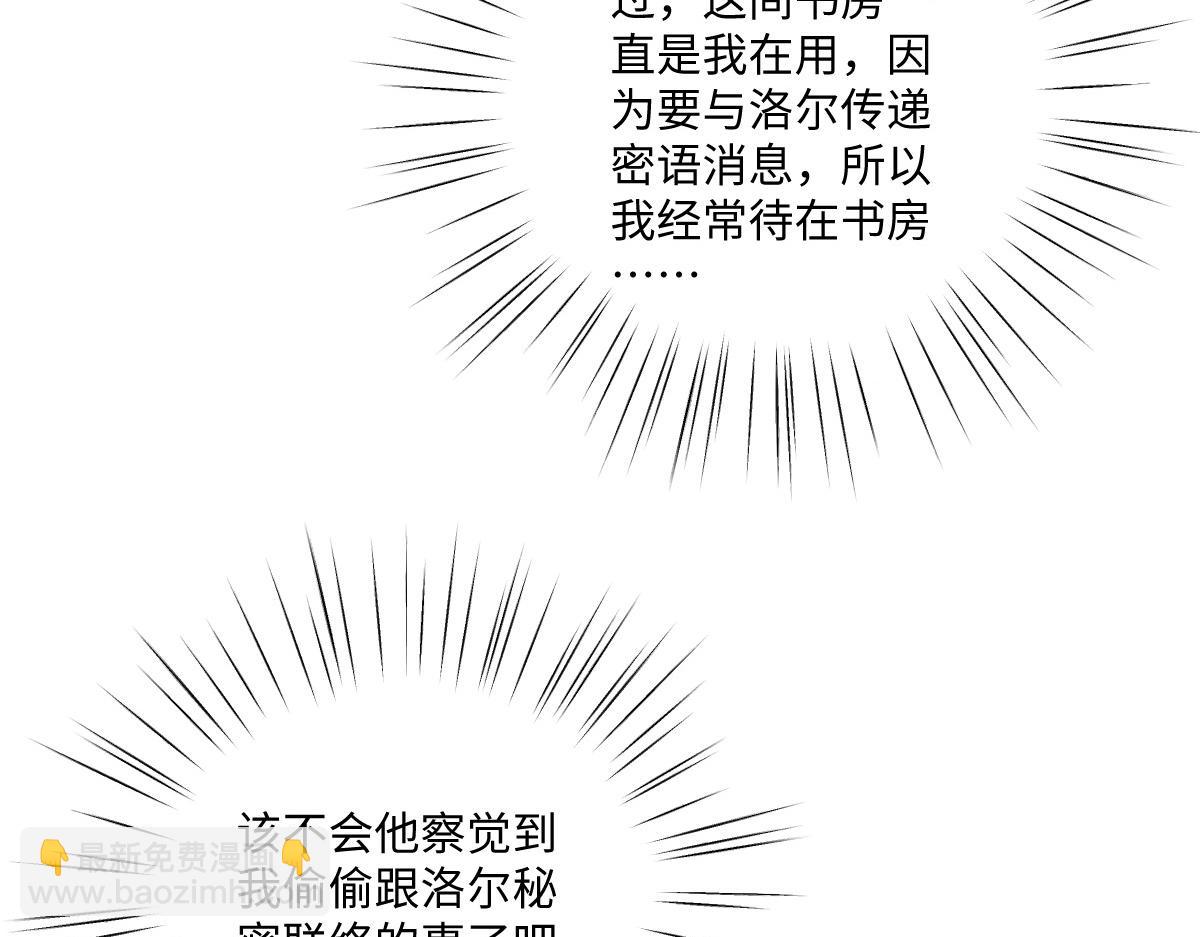 38 逼桑诺现身(1/3)-第41话