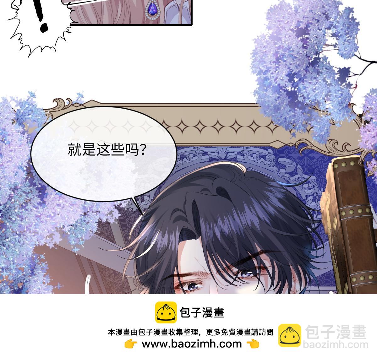 38 逼桑诺现身(1/3)-第41话