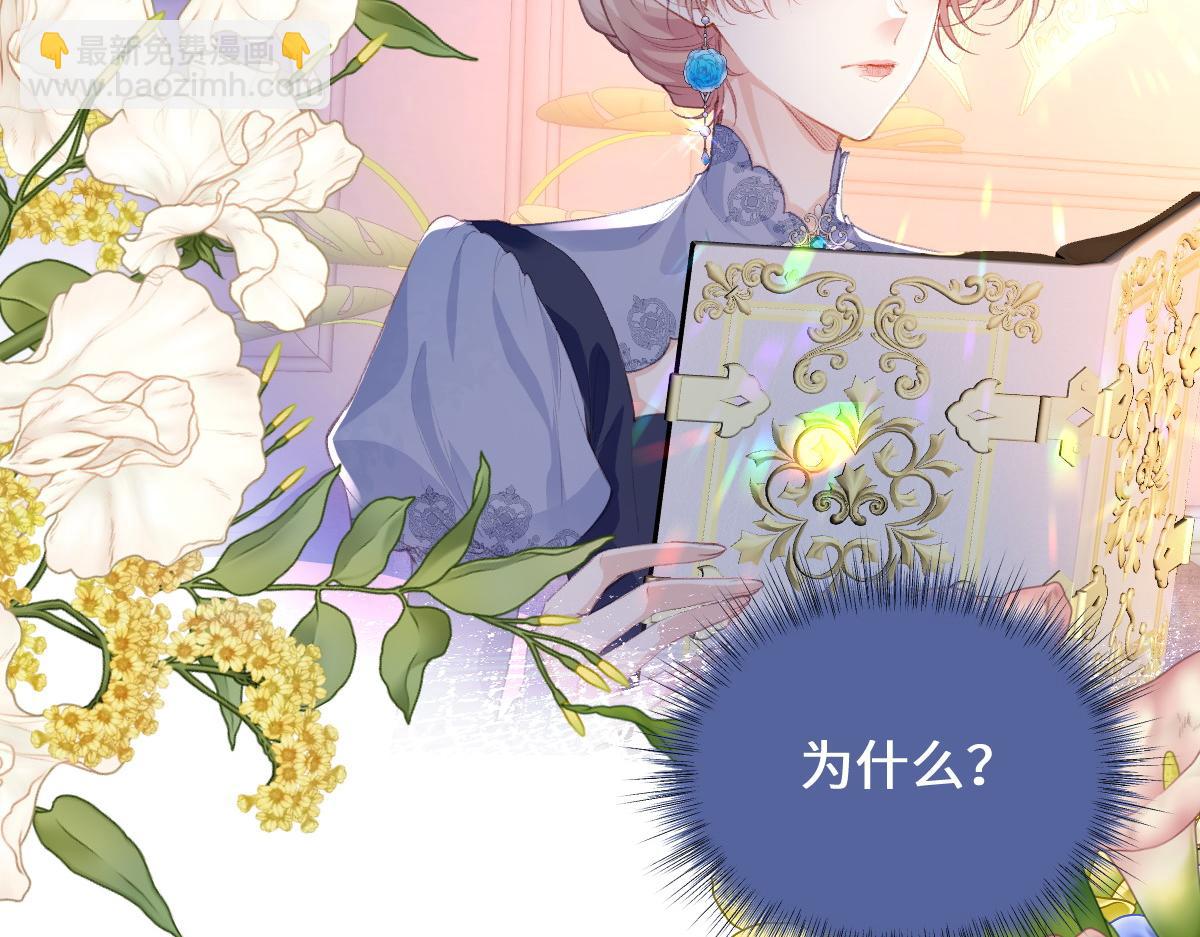 38 逼桑诺现身(1/3)-第41话