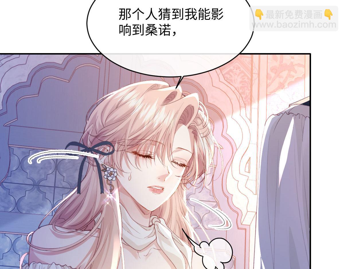 40 恢复童年记忆(1/2)-第43话