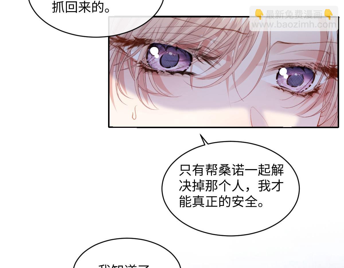 40 恢复童年记忆(1/2)-第43话