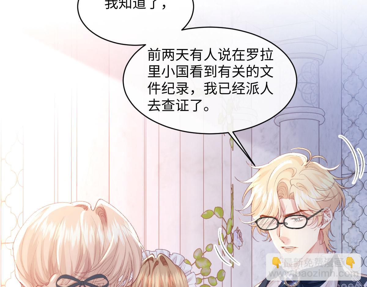 40 恢复童年记忆(1/2)-第43话