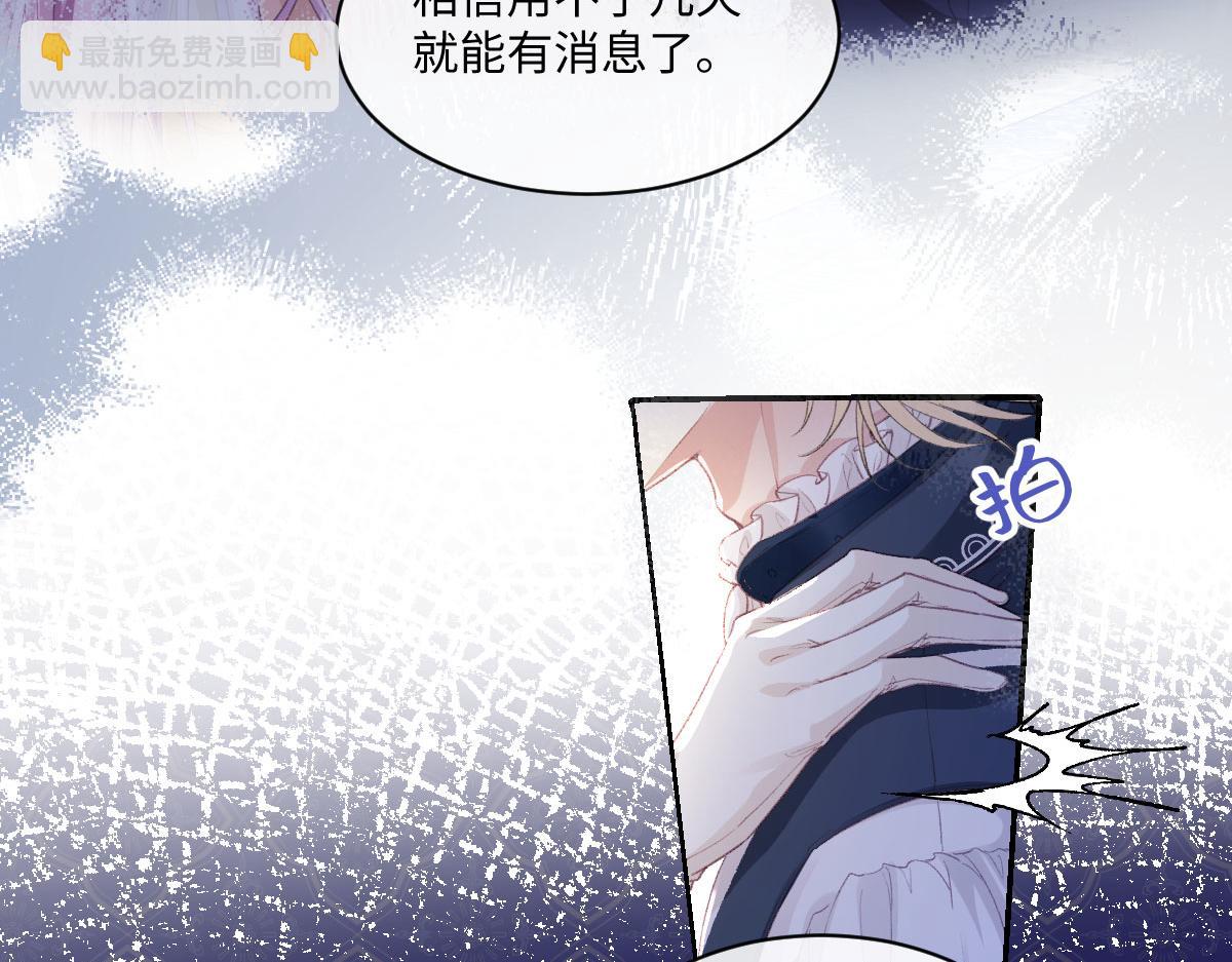 40 恢复童年记忆(1/2)-第43话