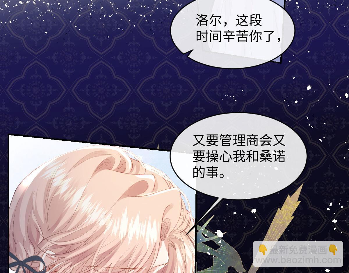 40 恢复童年记忆(1/2)-第43话
