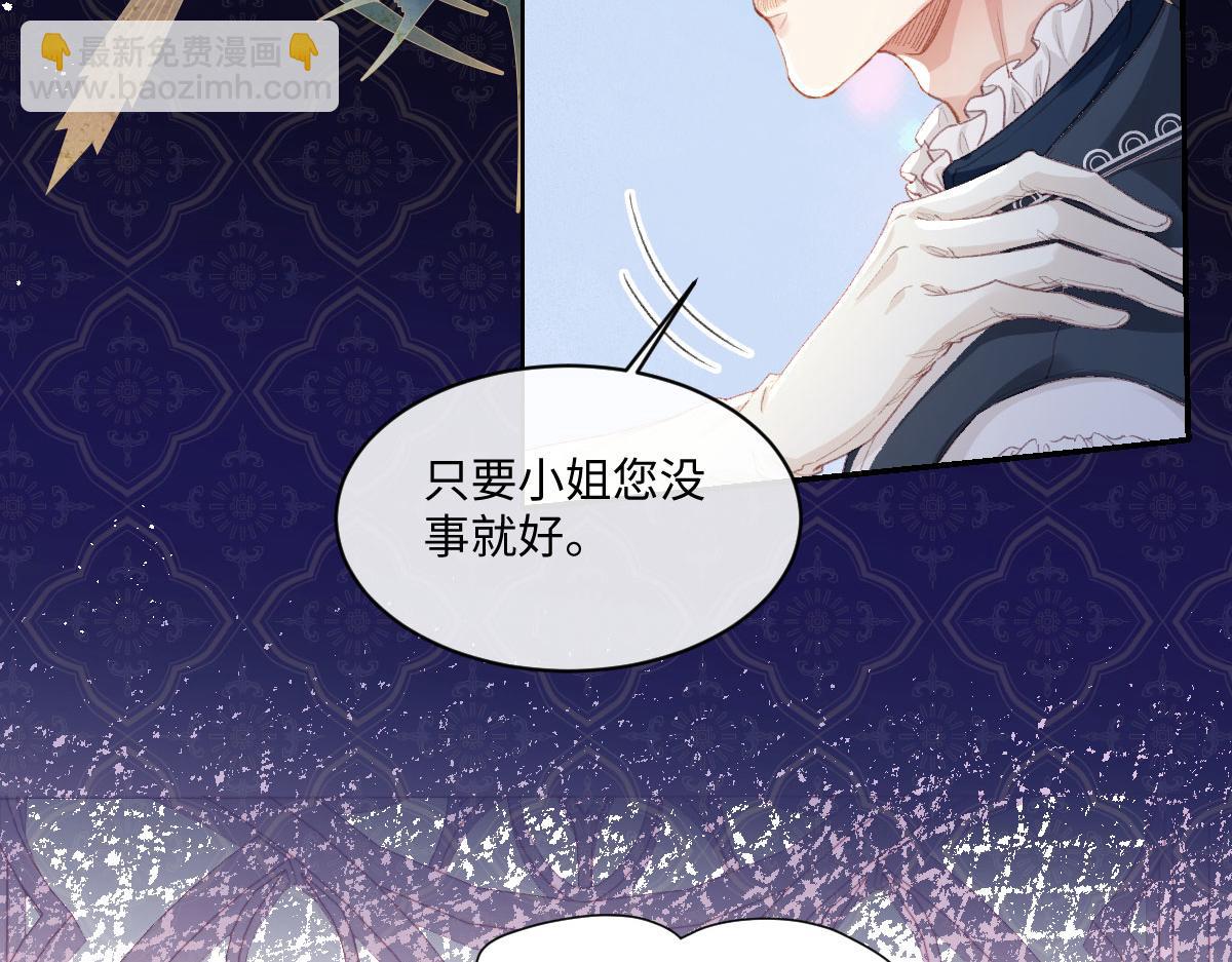 40 恢复童年记忆(1/2)-第43话