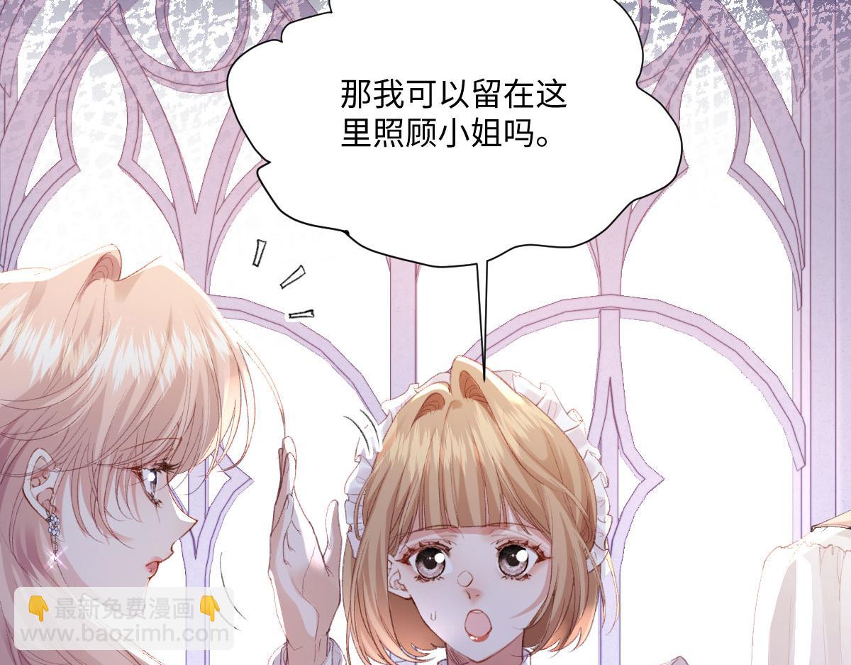 40 恢复童年记忆(1/2)-第43话