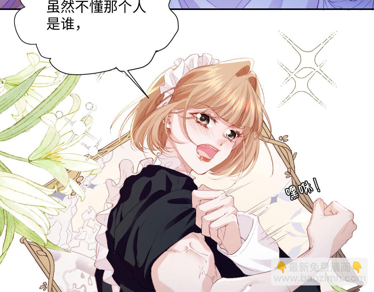 40 恢复童年记忆(1/2)-第43话