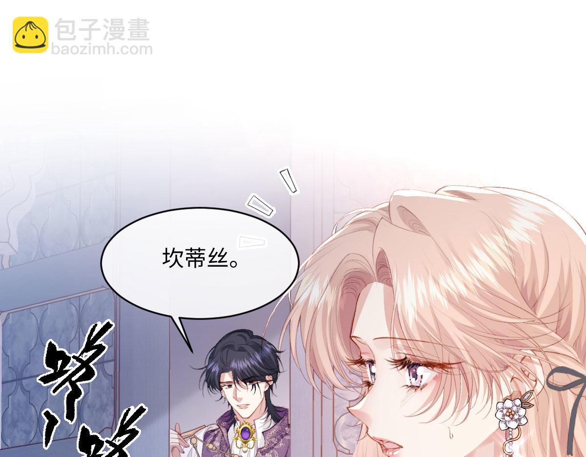 40 恢复童年记忆(1/2)-第43话